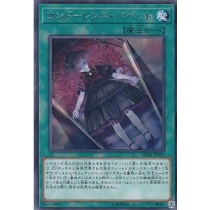 バディファイト2面プレイマット | バディファイト : カード