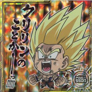 ドラゴンボール超戦士シールウエハース超 天下一の伝説 超9-32 孫悟空