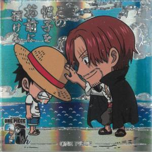 にふぉるめーしょん ワンピース大海賊シールウエハースLOG.13(20個入