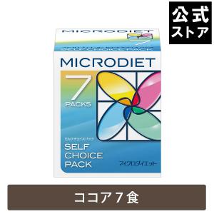 サニーヘルス マイクロダイエット シリアルミックスパック【送料無料