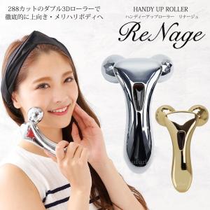 純金電動美顔器 ビューティーバー 完全防水仕様 24K スキンケア 有限