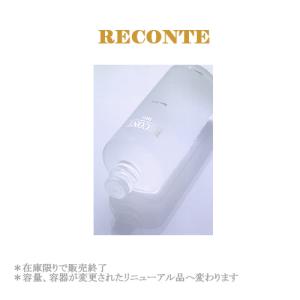 ワールドレップサービス ミネラルKSイオンゲル 〈ゲル状美容液〉 50g