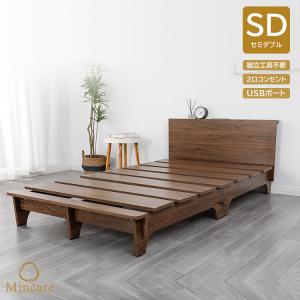 □IDEE/イデー□PANCA BED/パンカ ベッド シングル ベッドフレーム 木