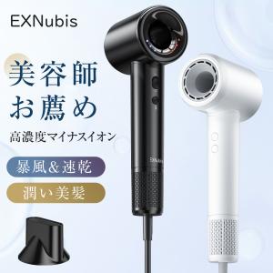 インボイス対応 スリムビューティーハウス EMS スリムキューブ SLIM