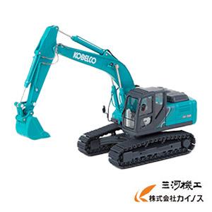 コベルコ建機 ミニチュアモデル ショベル ユンボ ＜SK200-10（1/50