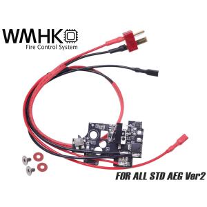 ESHOOTER 電子トリガー KESTREL V2 BASIC 後方配線 EST-V090 イー