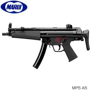 TOKYO MARUI（東京マルイ） H&K MP5A5 HG スタンダード電動ガン : HBLT
