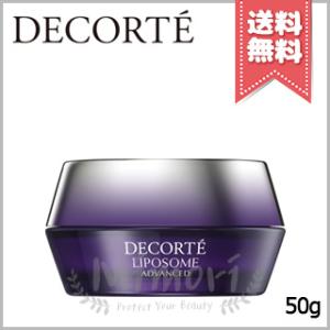 LIPOSOME 【送料無料】COSME DECORTE コスメデコルテ リポソーム