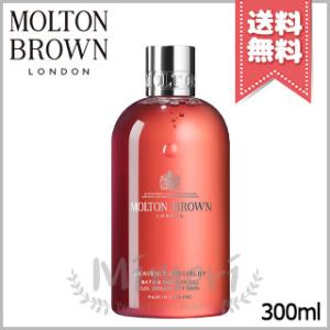 MOLTON BROWN（モルトン ブラウン） バス＆シャワージェル 4本セット