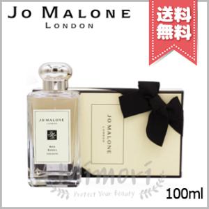 JO MALONE LONDON（ジョーマローンロンドン） 並行輸入品 JO MALONE