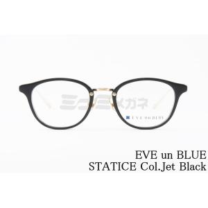 EVE un BLUE メガネ GARDEN DAISY Col.Chestnut Brown ボストン 丸