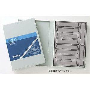 トミックス 6217 車両ケース 10両用・20m級 TOMIX 鉄道模型 N