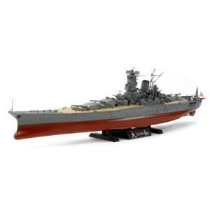 タミヤ（TAMIYA） 78013 ドイツ戦艦ビスマルク 1/350 艦船 プラモデル