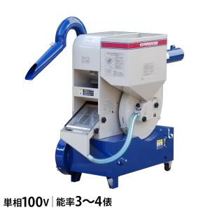 大竹製作所 インペラ籾すり機 FSE28R (単相100V) [オータケ もみすり機