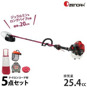 ゼノア 草刈り機 エンジン式 BCZ275GW-L-DC (ジュラルミン・ロング