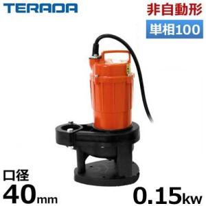 ツルミポンプ 排水用 水中ポンプ KTV3-55 (7.5Hp/三相200V5.5kW 口径