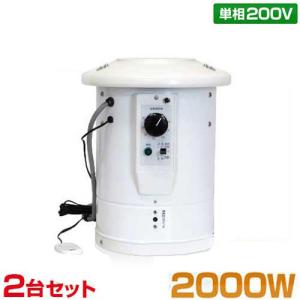 昭和精機工業 パネルヒーター 200W サーモスタット付 SPE-200 [園芸