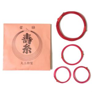 三味線用プラスチック製駒 3分〜3分5厘 : みんふう楽器店 - 通販