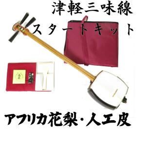 鈴木楽器製作所 津軽(太棹)三味線セット ききょう MS-10L 力強く太い