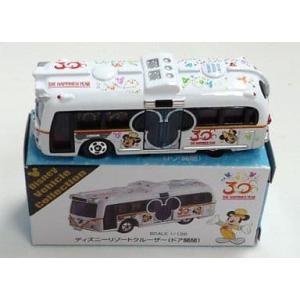 ディズニートミカ リゾートライン3両セット ※ハーモニー・イン