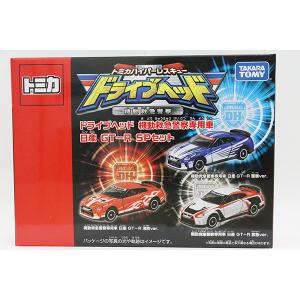 トミカギフト 日清食品アドカーセット(チキンラーメンイベントカー