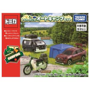 トミカ 日産NV350キャラバン オリジナルクラシアンカー CRACIAN