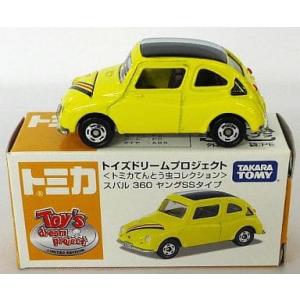 トイズドリームプロジェクト スバル 360 コマーシャルタイプ ※トミカ