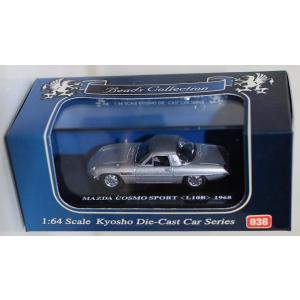 新品 1/24 国産名車コレクション 日産 フェアレディZ 300ZR 1986