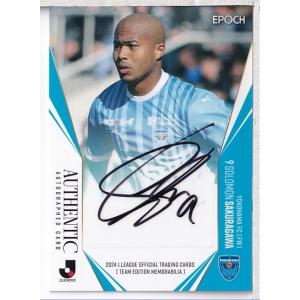 24J TE 横浜FC ンドカ ボニフェイス 直筆サインカード 50枚限定