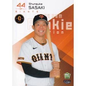 ヴァンガード D-TB06/007 三銃士の想いを宿すフランス王 ダルタニャン