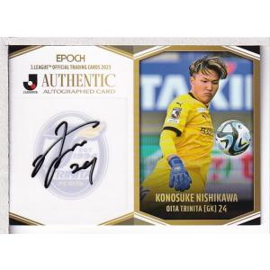 23Jカード スペシャルエディション 瀬川祐輔 SE直筆サインカード 40枚