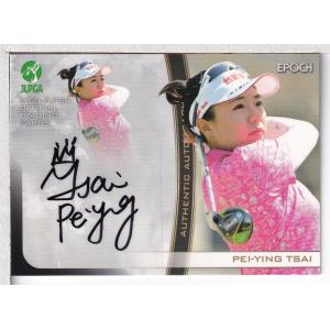 22EPOCH JLPGA 女子ゴルフ TOP PLAYERS 宮里美香 直筆サインカード 67