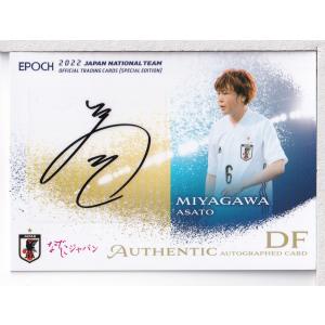 13-14 サッカー日本代表SE 本田圭佑 ジャージカード : スポーツカード