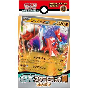 ポケモンカードゲーム スターターセットMEGA メガゲンガーex 未開封BOX
