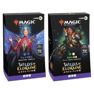 MTG□英語版□ 《フォールアウト 統率者デッキ：ミュータントの脅威