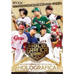 町田瑠唯/バスケットボール 2024 BBM CROWN 直筆サインカード 36/40