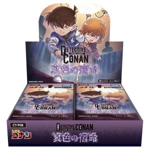 BOX】 名探偵コナンTCG Case-Booster07 魅惑のマジック CT-P07 1BOX