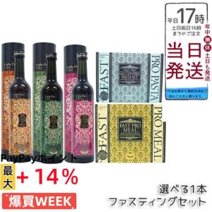 Esthe Pro Labo（エステプロ・ラボ） ハーブザイム 113 グランプロ