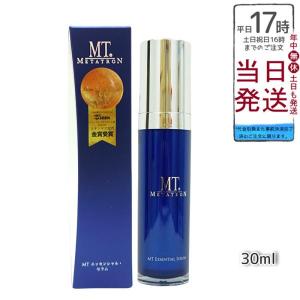 MTメタトロン MT メタトロン エッセンシャル セラム 30ml 美容液