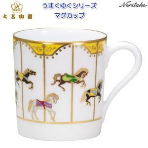 大倉陶園 加山又造 春夏秋冬デミタス碗皿コレクション（24ピースセット