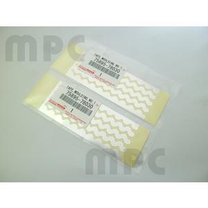 トヨタ（TOYOTA） TOYOTA/トヨタ純正 モールディングテープ（アルミ