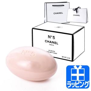 特別限定品 シャネル チャンス オーフレッシュ 石鹸 CHANEL オー