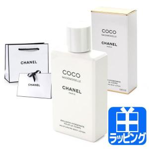 CHANEL（シャネル） ココ マドモアゼル ボディローション 200g 香水