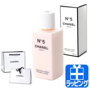 CHANEL（シャネル） ハンドクリーム CHANEL N°5 ロー 50mL ナンバー