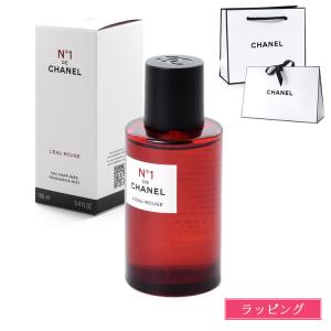 CHANEL（シャネル） セラム N°1 ドゥ 50ml コスメ 化粧品 美容液 化粧