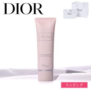Christian Dior（クリスチャン・ディオール） 爆買WEEKセール DIOR
