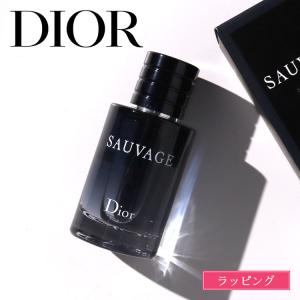 Christian Dior（クリスチャン・ディオール） ディオール Dior
