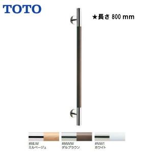 TOTO ×品番： EWT3BG66Z/ フリースタイル手すり・L型 TOTO：天然木
