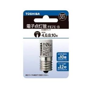 TOSHIBA（東芝） FE7E-B 電子点灯管 E17口金 『FE7EB』 : エムズライト