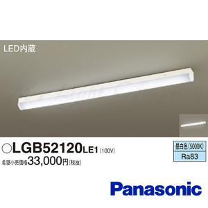 Panasonic（パナソニック） LGB51266 XG1 天井・壁直付型・据置取付型